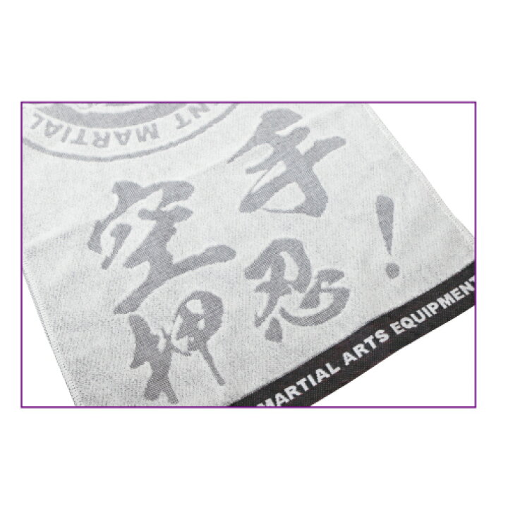 935円 最大63%OFFクーポン ISAMI イサミ 空手フェイスタオル KAG-11 935円 最大63%OFFクーポン ISAMI イサミ 空手フェイスタオル KAG-11