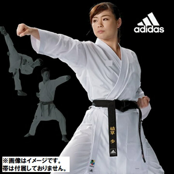 楽天市場】adidas 空手衣 アディライト WKF公認 世界最軽量モデル 上下セット //アディダス 空手着 伝統空手 組手 karate : 武道格闘技ショップM-WORLD