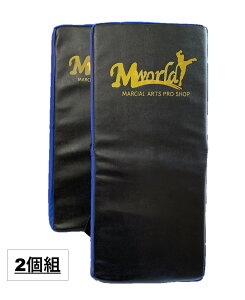 キックミット プラクティスモデル 2個組 M-WORLD //空手 キックミット ペア セット 蹴り ミット キックボクシング MMA 送料無料