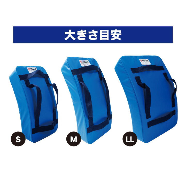 楽天市場】ISAMI マリンブルーミットLL SD-820 //イサミ ビッグミット 