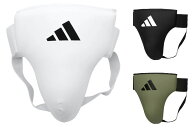 adidas カッププロテクター FLX 3.0 NEW グローインガード ADIBP05 //アディダス 金的 ガード ファールカ…