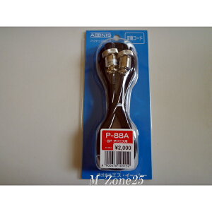 P-88A@AhjX@AhjXp}CNϊR[h@P88Ay䂤pPz