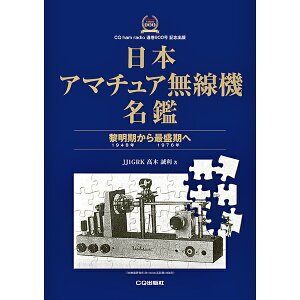 {A}`A@Ӂ@`t(1948N)Ő(1976N)ց`y䂤pPz