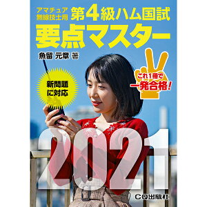 4n@v_}X^[2021@A}`AZmpy䂤pPz