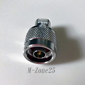 F-NP 無線機側 Nタイプ コメット Tシリーズ同軸ケーブル(アンテナ側)用、マグネット基台付きアンテナ MA-721/MA-350H用 変換コネクター【ゆうパケ】