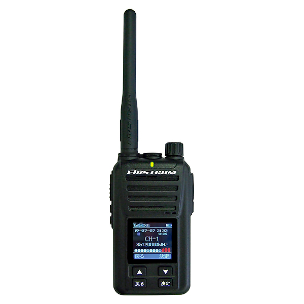楽天市場】FC-D301 FRC ハイパワー・デジタルトランシーバー UHF