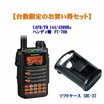 楽天市場】アマチュア 無線 機 セットの通販