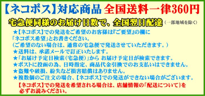 楽天市場】RH707 第一電波工業（ダイヤモンド） 144/430MHz帯&120