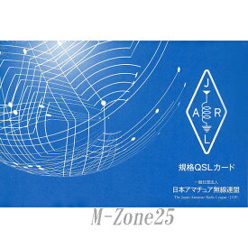 楽天市場 Qslカード 用紙の通販