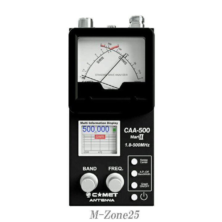 楽天市場】CAA-500 MarkII コメット 1.8～500MHz アンテナアナライザ 