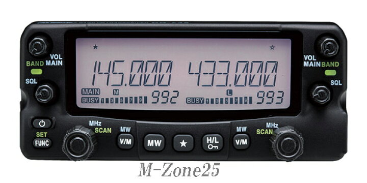 楽天市場】DR-735D アルインコ 144/430MHz帯 同時受信 20W機 