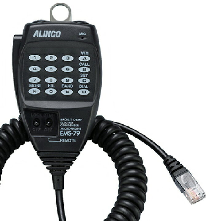 高品質 DR-735D アルインコ 144 430MHz帯 同時受信 20W機 アマチュア無線機 DR735D