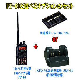 楽天市場 トランシーバー コレクション ホビー の通販