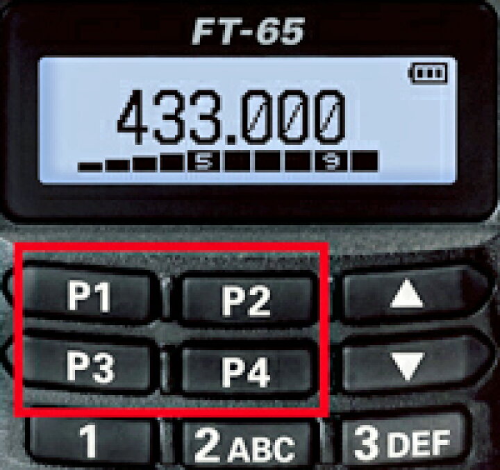 楽天市場】FT-65 八重洲無線 144/430MHz帯 デュアルバンド FM 