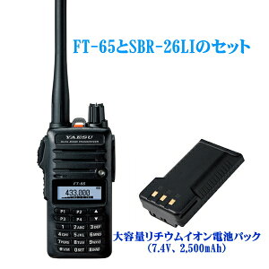 FT-65Ƒeʃ`ECIdrpbN@SBR-26LĨZbg@dF@144/430MHz fAoh@FMgV[o[ A}`A@@YAESU@GX@FT65
