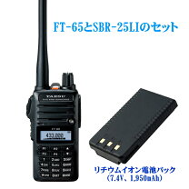 楽天市場】アマチュア無線機 ハンディ 144 430の通販