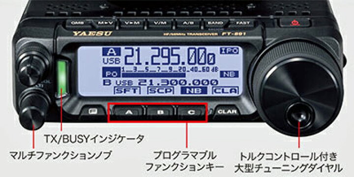 楽天市場】FT-891M 50W機 YAESU HF/50MHz帯 オールモードフィールド 