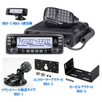 楽天市場】3アマ アマチュア無線 無線機の通販
