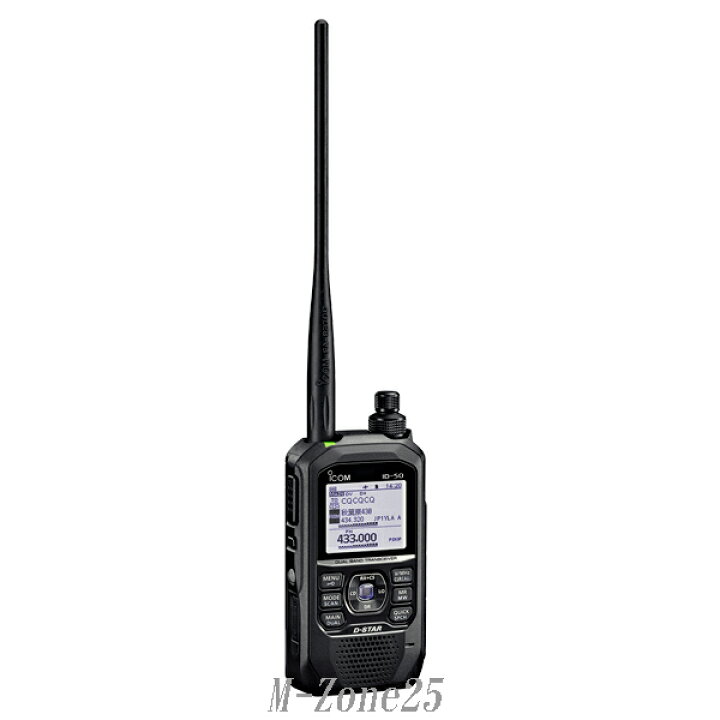 楽天市場】ID-50 アイコム 144/430MHz デュアルバンド 5W デジタル 