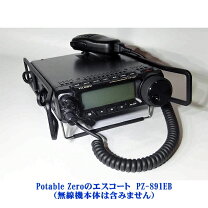 楽天市場】ft－857の通販