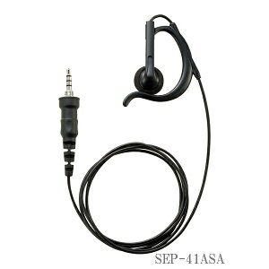 SEP-41ASA スタンダードホライゾン イヤホン(耳かけ式オープンエアー型 ストレートコード) SEP41ASA 八重洲無線【ゆうパケ】