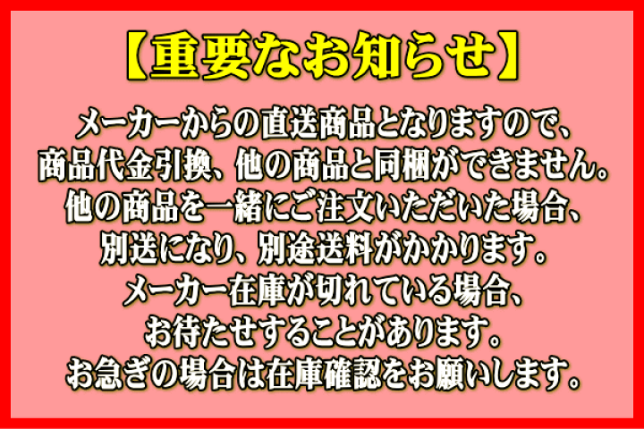 楽天市場】【送料無料】SE350 第一電波工業（ダイヤモンド） 351MHz