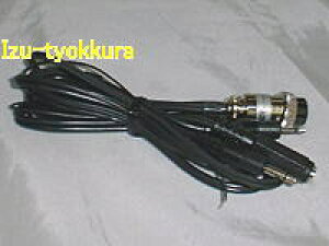 P-8i アドニス マイク変換コード ハンディ機用 P8i【ゆうパケ】