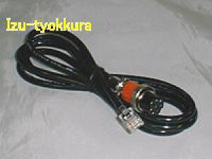 D-8MK ケンウッド(KENWOOD)用 アドニス マイク変換コード 8Pモジュラータイプ D8MK【ゆうパケ】