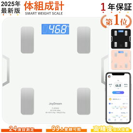 「在庫処分！」『楽天1位★』体重計 体組成計 体重計 スマホ連動 記録 体脂肪計高精度 24項目測定 Bluetooth対応 ヘルスメーター コンパクト シンプル健康管理 デジタル 体水分量 体重管理 高精度 BMI 体脂肪率 水分率 基礎代謝 iOS 強化ガラス 送料無料