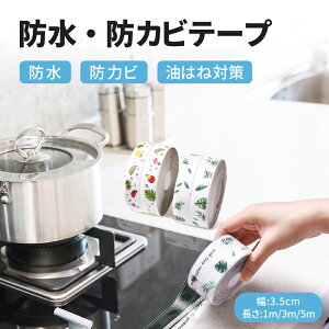 1[ ԃe[v Ce[v hhJr gCR[LOXgbv Lb`oX[p Se[v he[v G邽߂̃oX[he[v ԕh~e[v h