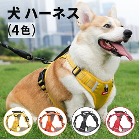 犬 ハーネス かわいい おしゃれ 胴輪 散歩 小型犬 中型犬 大型犬 猫 首輪 ソフト ナイロン製 夜間反射