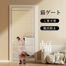 網戸 カーテン ファスナーネット 玄関網戸 暖簾 玄関カーテン 網戸カーテン 玄関のれん 玄関ファスナー メッシュ 玄関ドア 間仕切り 目隠し 換気/防虫/静音 虫除けカーテン ドア用網戸 虫除け 簡単網戸 開閉式 蚊帳 勝手口 玄関 簡単 蚊防 防虫ネット バッチリ 防虫網
