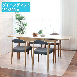 y@zLb`}bg  240×60cm NA 1.5mm @ PVC g[Ή ȒP 䏊}bg \tg G{XH Jbgł TƂG  n[htA//t[