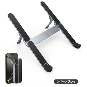 uNLOE300~ItvyvVIEɃRpNgz m[gp\RX^h PCX^h ܂肽ݎ 芴 y px pP  laptop stand p\R  ^ Oo 