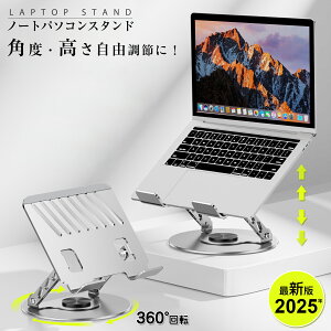 m[gp\RX^h p\RX^h pcX^h 360x] ܂肽 A~ ] ܂肽ݎ ipadX^h ^ubgX^h ^ j^[  RpNg m[gpc X^