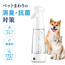 楽天市場】銀イオン水生成機の通販