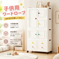 楽天市場】おもちゃ 収納 キャスター（タンス・チェスト｜収納）：子供 