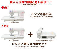 商品を選ぶ