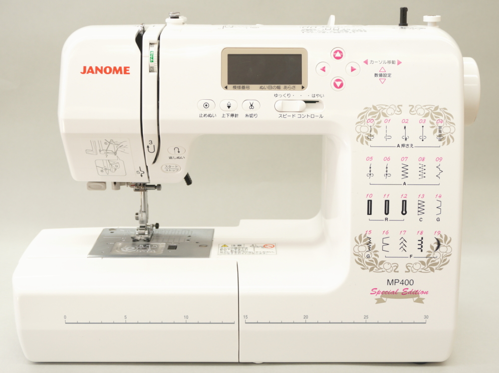 JANOME ジャノメ コンピュータミシン MP400SE 自動糸切り機能付き-