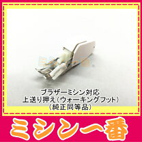 楽天市場】brother ミシン フットペダルの通販