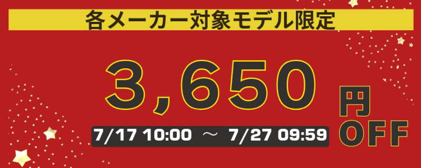 楽天市場 | ミシン一番 - ミシンならすべて一番！一番価格・アフター 