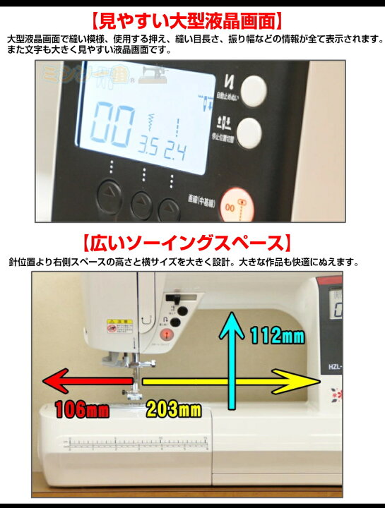 楽天市場】＼4050円OFFクーポン有／ ミシン JUKI ジューキ 
