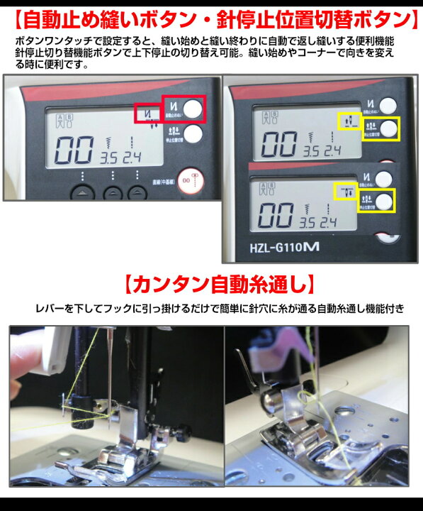 楽天市場】＼P10倍！2,600円OFFクーポンあり／ ミシン JUKI ジューキ 