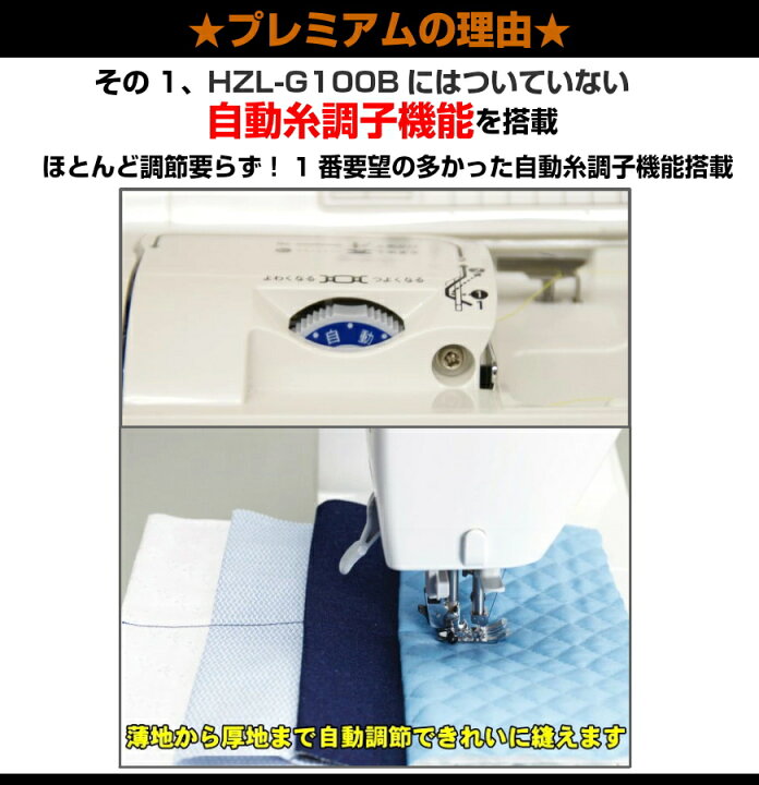楽天市場】＼P10倍！2,600円OFFクーポンあり／ ミシン JUKI ジューキ 