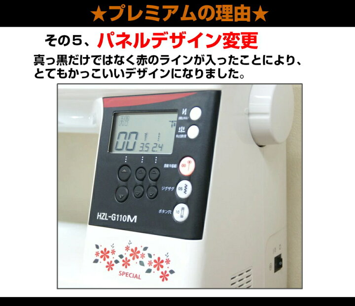 楽天市場】＼GWセール！全品10％OFFクーポン有／ ミシン JUKI ジューキ  