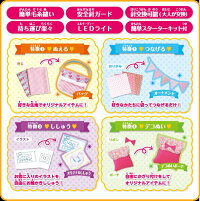 【新製品】毛糸ミシンHug(ハグ)アックスヤマザキ子供用玩具タイプミシン【あす楽_土曜営業】【あす楽_日曜営業】