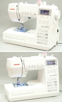 【ポイント15倍】【新製品】ジャノメコンピュータミシンMP580MSE【純正ワイドテーブルと純正フットコントローラーの豪華2点セット】【自動糸調子】【自動糸切り機能】【押え圧調節】【ミシン本体】【初心者】【あす楽】
