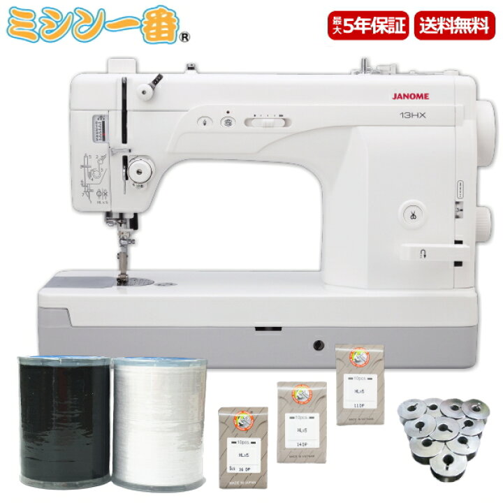 楽天市場】＼P7倍！6,000円OFFクーポン配布／【豪華3点の購入特典付き 