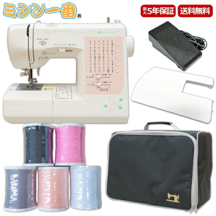 楽天市場 7 26 11 59まで通常p15倍 当店限定 最大12 500円offクーポン有り 予約特典 ミシン糸５色 特注バッグ 純正fc 純正wt付 楽天ランキング3冠 ジャガー コンピュータミシン Mt727 2 自動糸調子 ミシン本体 初心者 ミシン一番