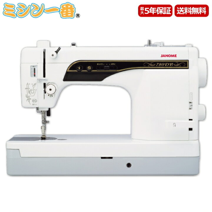 楽天市場】＼P7倍！4,400円引きCP有り／ジャノメ 職業用ミシン  